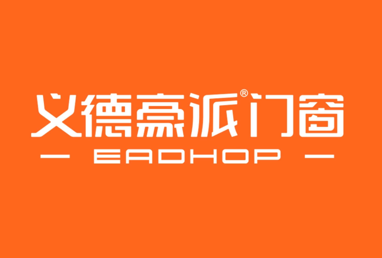 义德豪派.jpg
