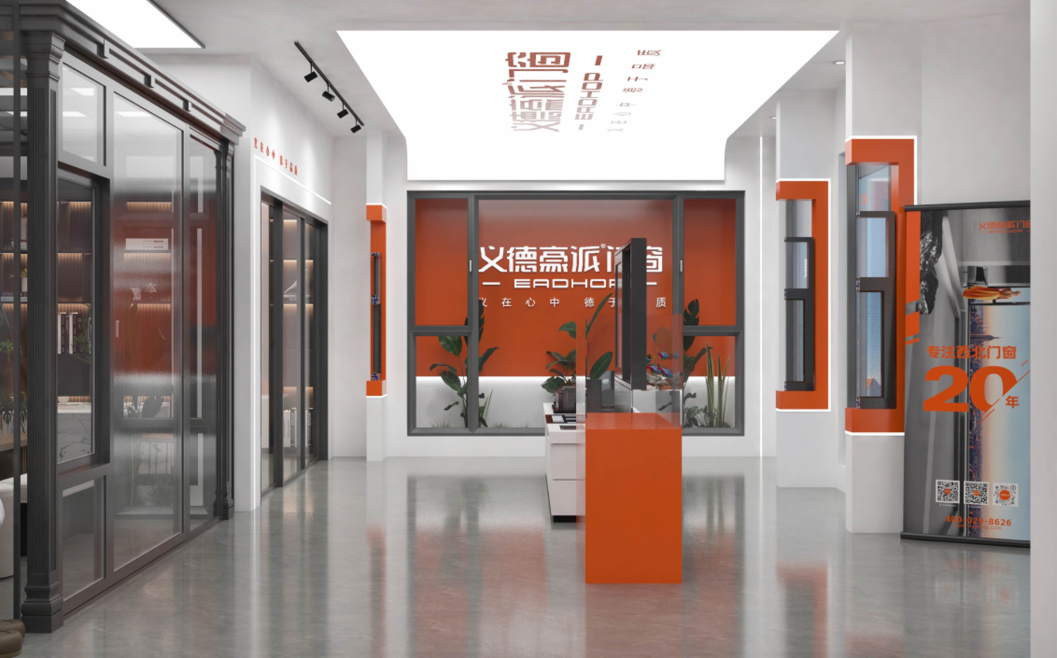义德豪派大明宫店-6.jpg