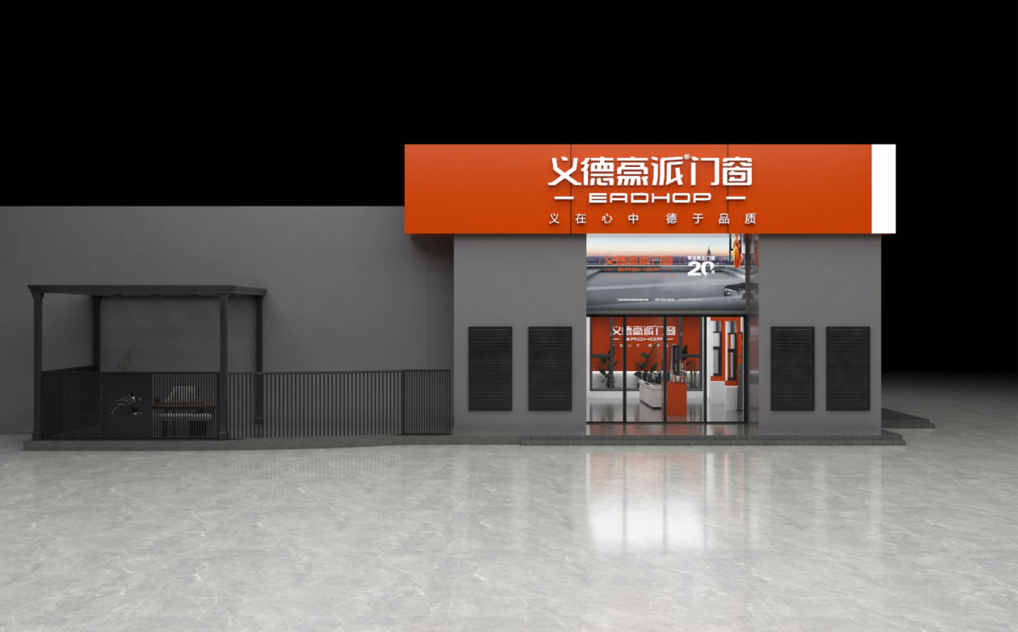 义德豪派大明宫店-1.jpg