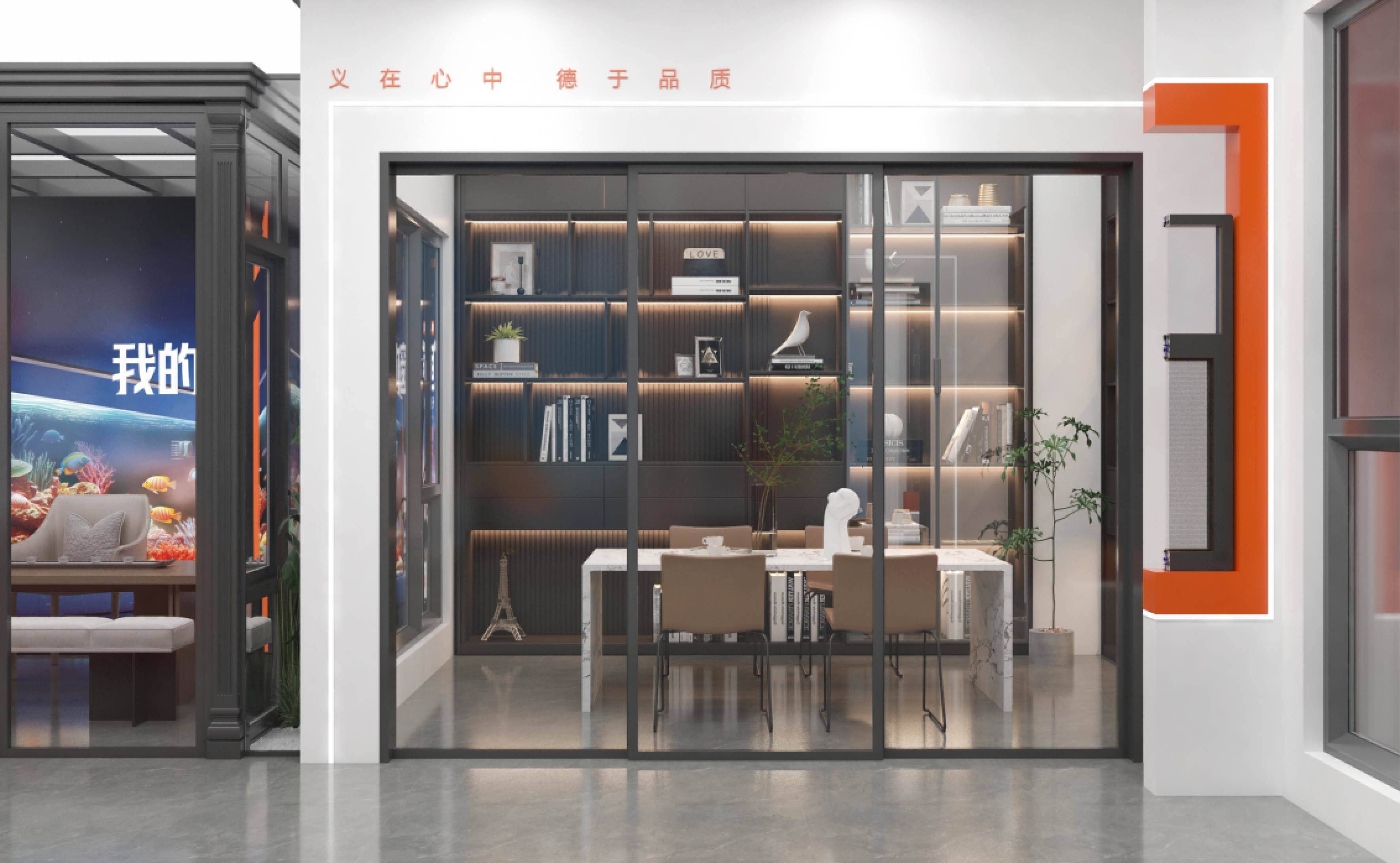 义德豪派大明宫店-12.jpg